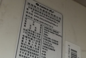 沁县格力空调维修电话是多少