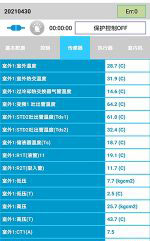 沁县中央空调维修电话是多少