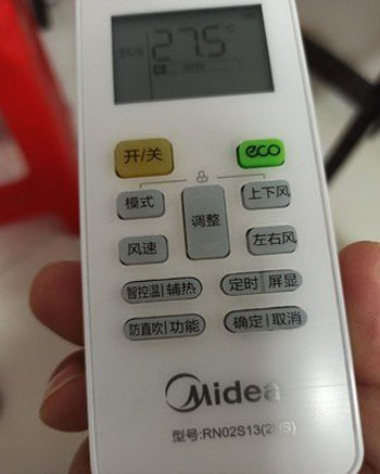 沁县空调遥控器打不开